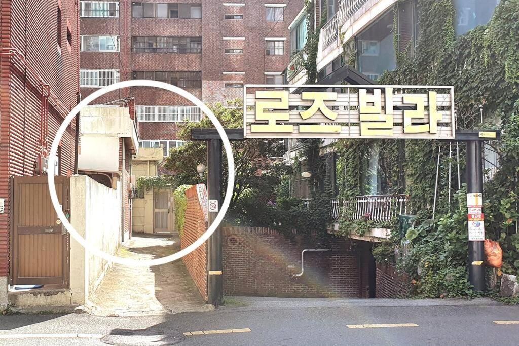 Jj House Gwangan Beach Пусан Екстериор снимка